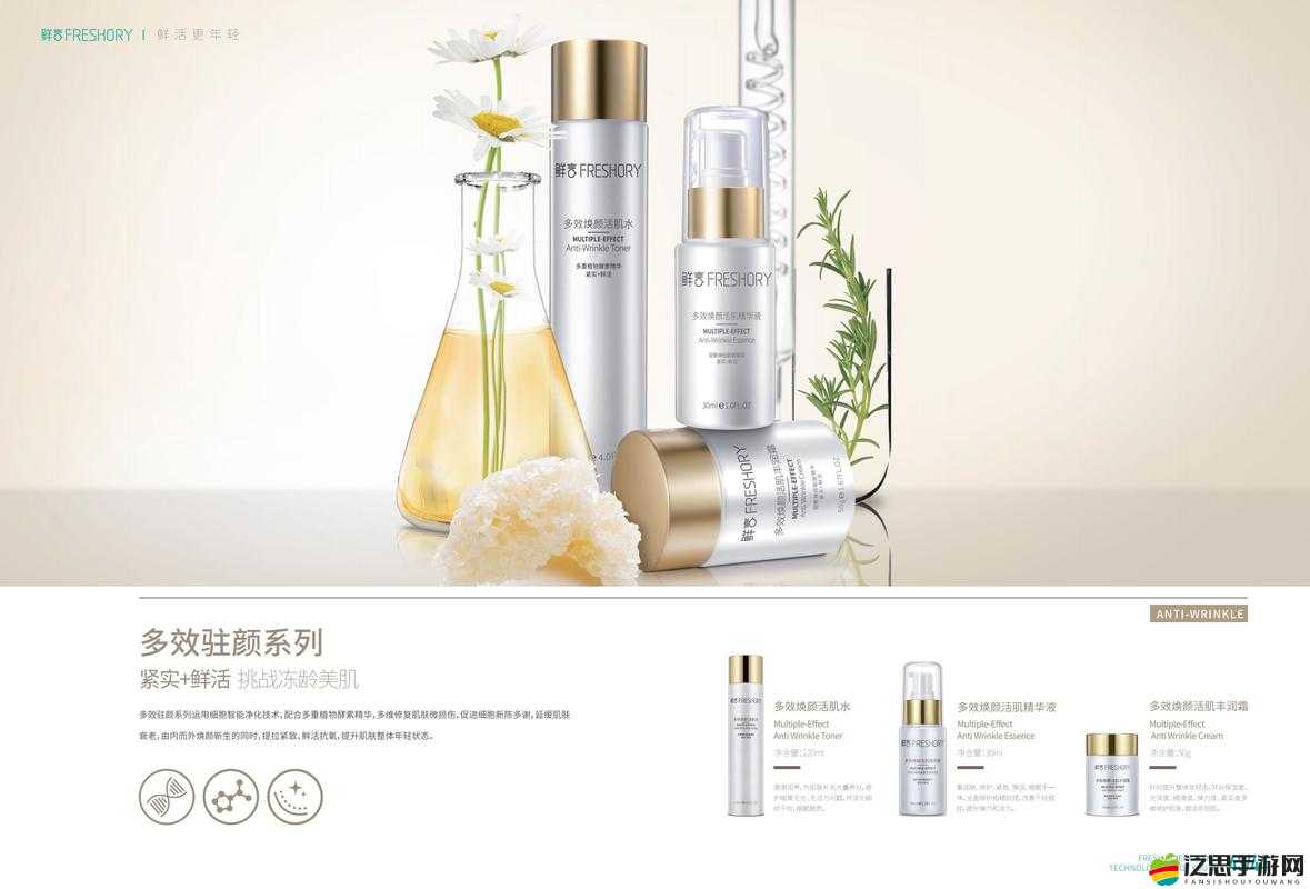 日本 COSME 大賞美白：探索肌膚煥白奧秘