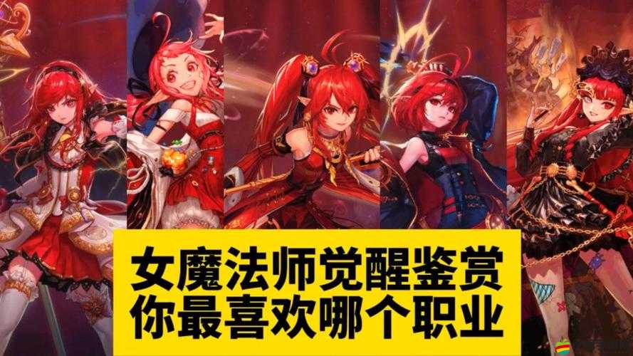 DNF女法師二次覺醒職業選擇指南，平民玩家高效刷圖職業推薦