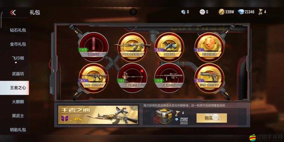 CF穿越火線新生專屬禮包領取地址及內含物品全面解析