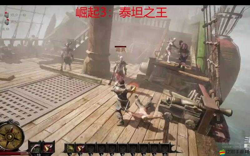 崛起3，泰坦之王游戲結局全面解析，探索王者之路的最終命運