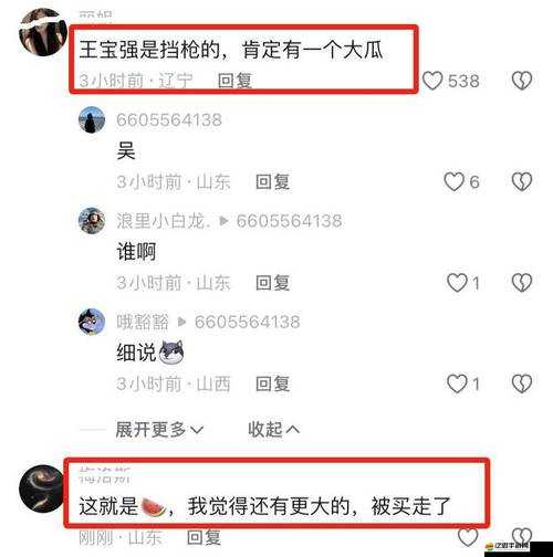 吃瓜爆料就看黑料社區：呈現最新最勁爆的內幕消息