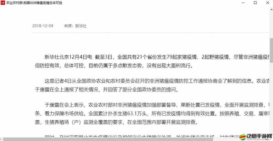 呱呱爆料吃瓜github：最新鮮的爆料等你來(lái)