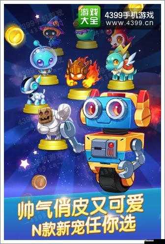 天天酷跑機械寵物對決，機器吉姆與霹靂狗哪個更勝一籌？