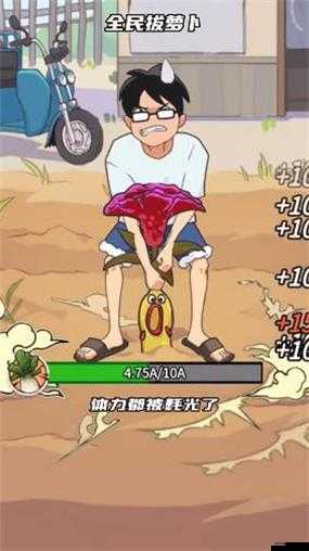 可以 C 女性角色拔蘿卜的游戲：趣味無限的休閑體驗之旅