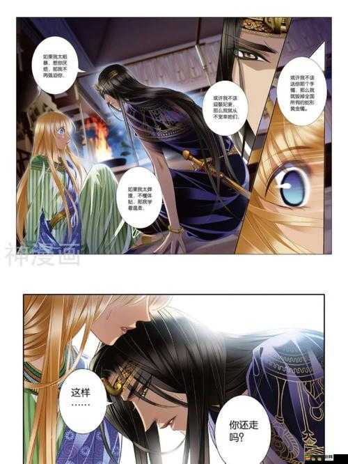 土豪漫畫布丁漫畫入口頁面：帶你開啟精彩漫畫之旅