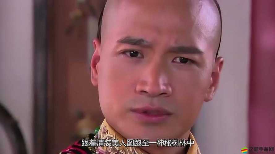 啞巴通房扶壁：一段被塵封的神秘過(guò)往與命運(yùn)糾葛