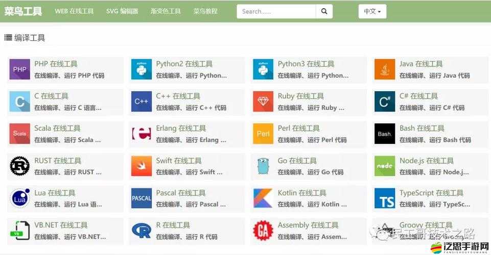 成品網(wǎng)站解軟件大全：涵蓋多種類(lèi)型的實(shí)用工具集合