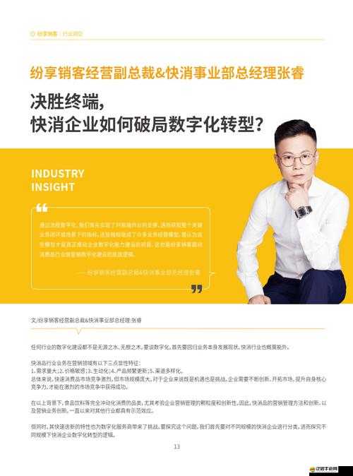 國內永久免費 SaaS CRM：開啟高效客戶管理新時代