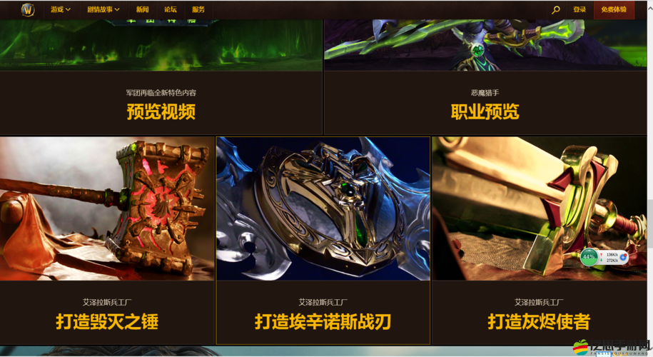 魔獸世界6.0國服內測資格全面申請指南及激活碼高效領取方法詳解