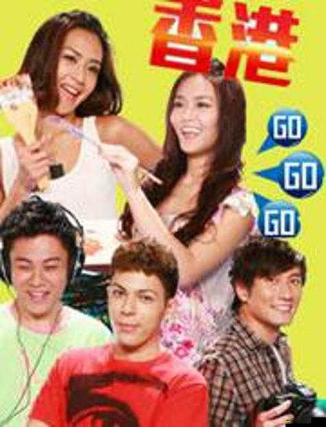 GOGOGO免費高清在線：暢享極致觀影體驗