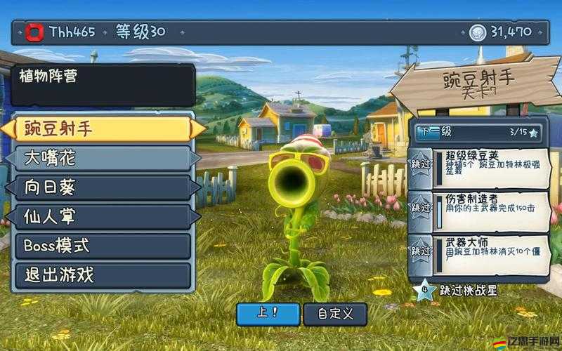 植物大戰(zhàn)僵尸，花園戰(zhàn)爭(zhēng)全新DLC更新內(nèi)容全面深度揭秘！