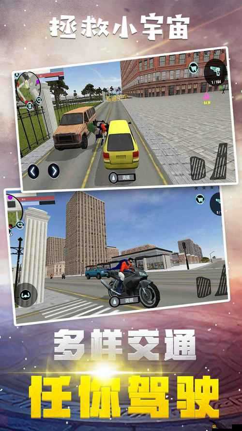 參與天天酷跑綁定有禮活動(dòng)，綁定官方公眾微信號，輕松暢享免費(fèi)積分與鉆石的歡樂游戲之旅