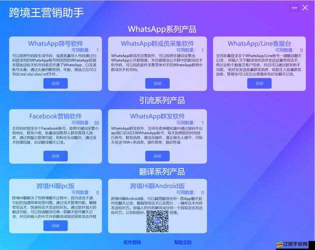 永久免費(fèi)跨境瀏覽app：開啟無限制的全球信息之旅