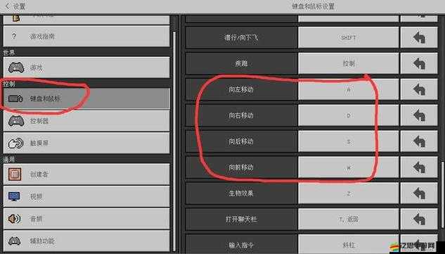 全面解析，我的世界游戲主界面自定義修改詳細(xì)教程