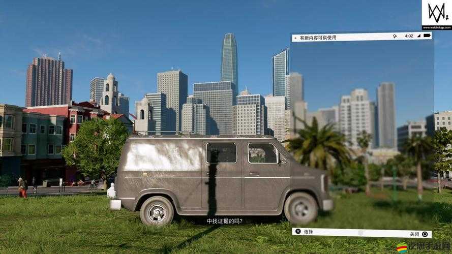 看門狗游戲攻略，揭秘如何解鎖巴巴法洛隱形版跑車的獨家秘籍