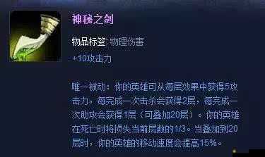 LOL昔日神器殺人書(shū)與殺人劍，如今已成玩家心中珍貴回憶