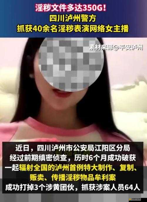 高清windows免費版慘遭攻擊主播：事件背后的真相令人震驚