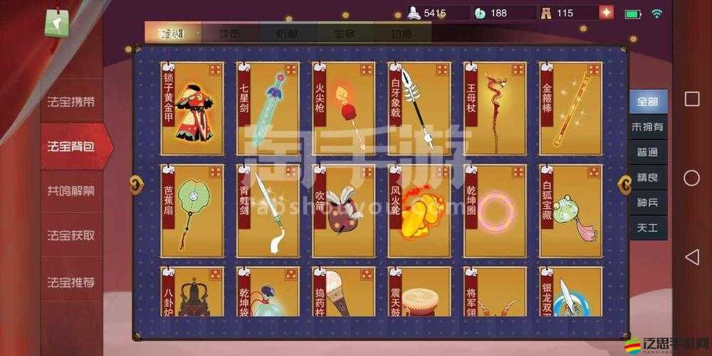 天尊手游玩家必備，全面解析特權禮包領取步驟與攻略