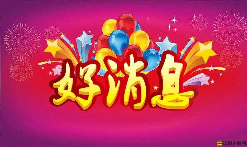 谷露福利日韓：最新驚喜大放送