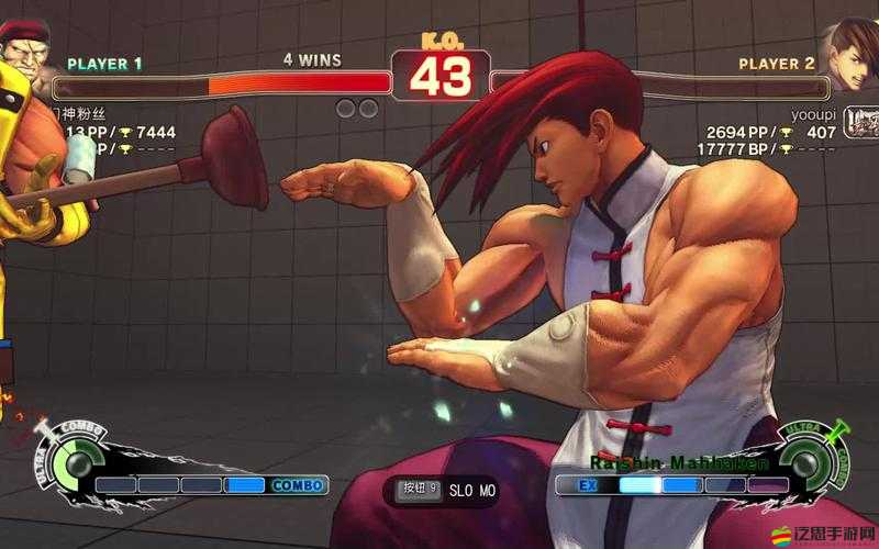 終極街霸4游戲卡頓及幀數不穩定問題解決方案指南