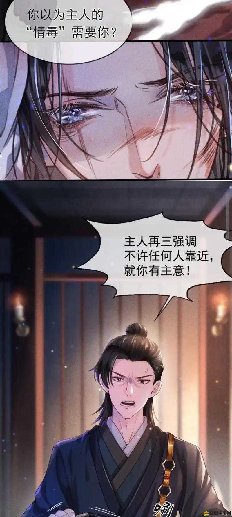 七夜漫影：奇幻之旅的開始