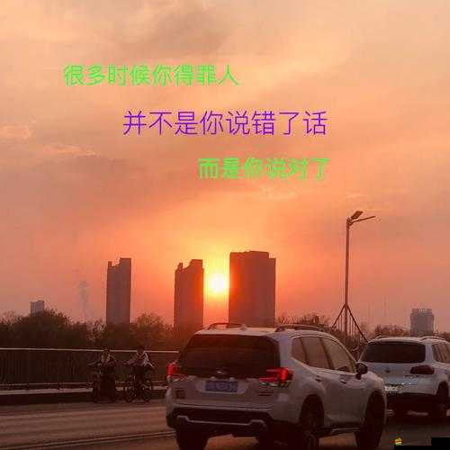 知道錯了就自己過來挨打：別心存僥幸