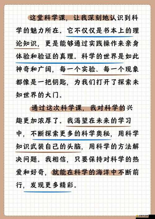 扦B 有什么好處：深入探究其帶來的各種優勢和價值