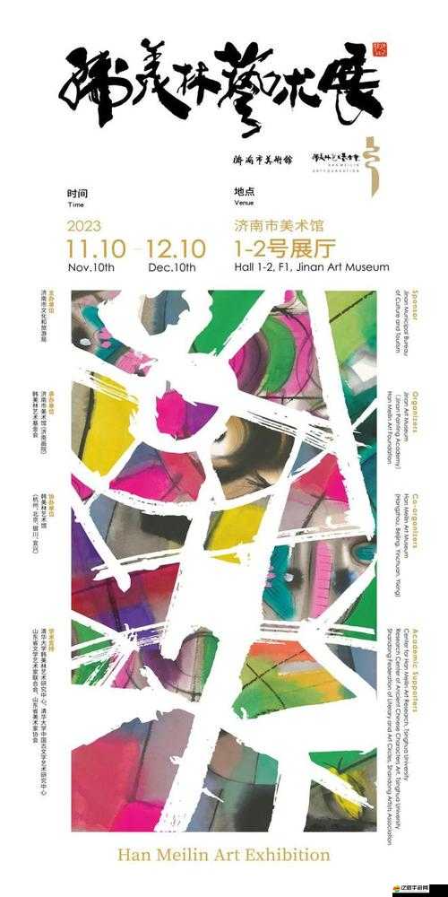 中國 14may18-XXXXXLmedjyf 所引發的系列影響與思考