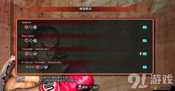 終極街霸4游戲存檔位置詳解，如何在PC上找到并管理存檔文件