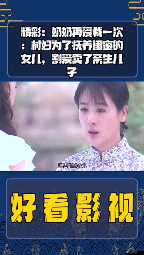 扣扣影視資源：精彩內容持續更新