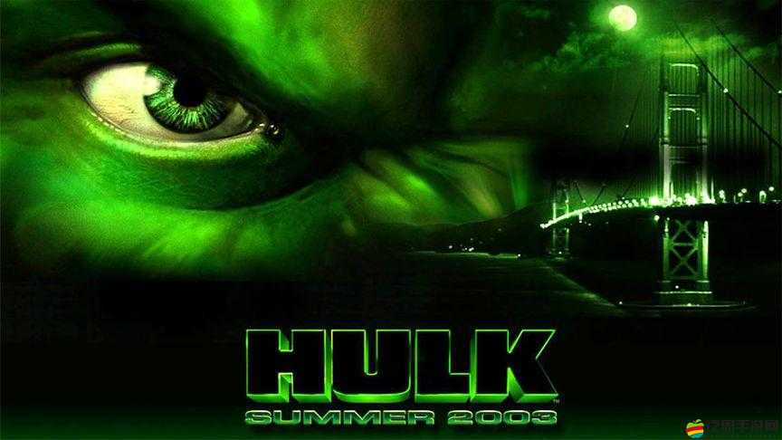 綠巨人WWW在線觀看免費下載：精彩影視隨時暢享