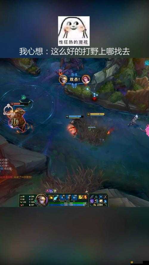 穿裙子打野的重要性：不可忽視的游戲技巧