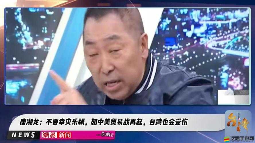 九一吃瓜：最新熱門事件追蹤