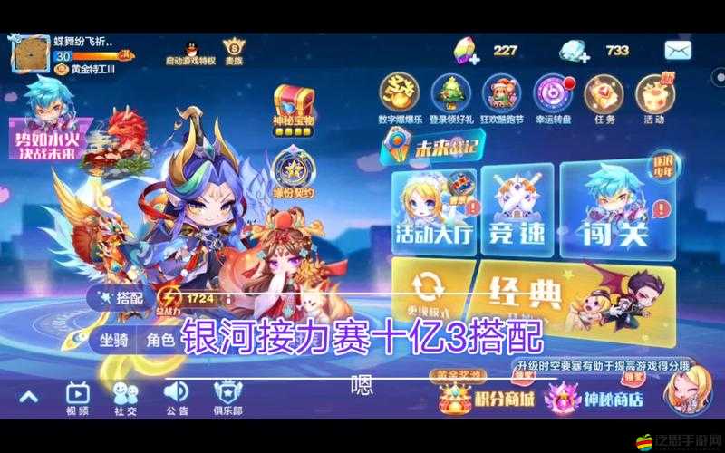 天天酷跑游戲攻略，掌握每日領取2份點贊禮包的高效小技巧