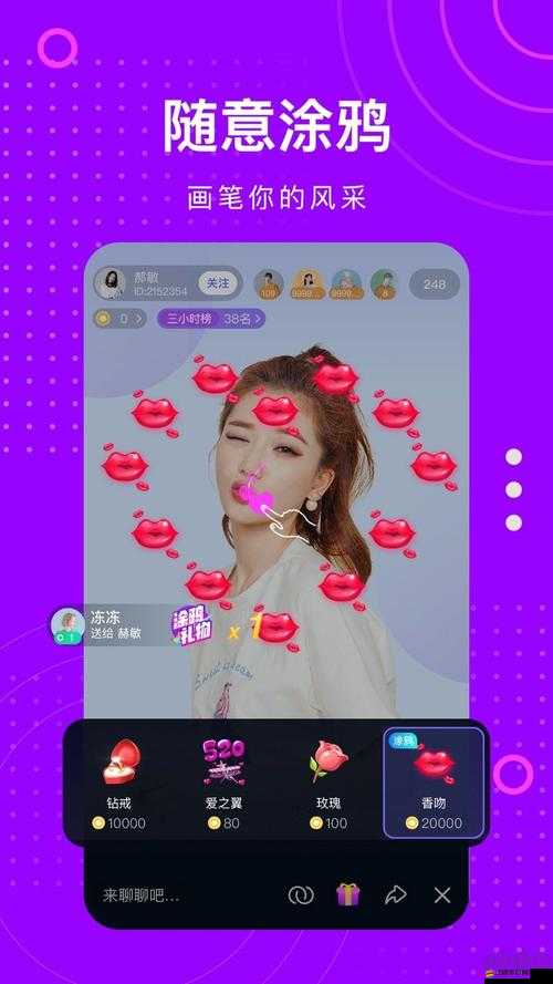 下載榴蓮視頻app：暢享精彩影視內容