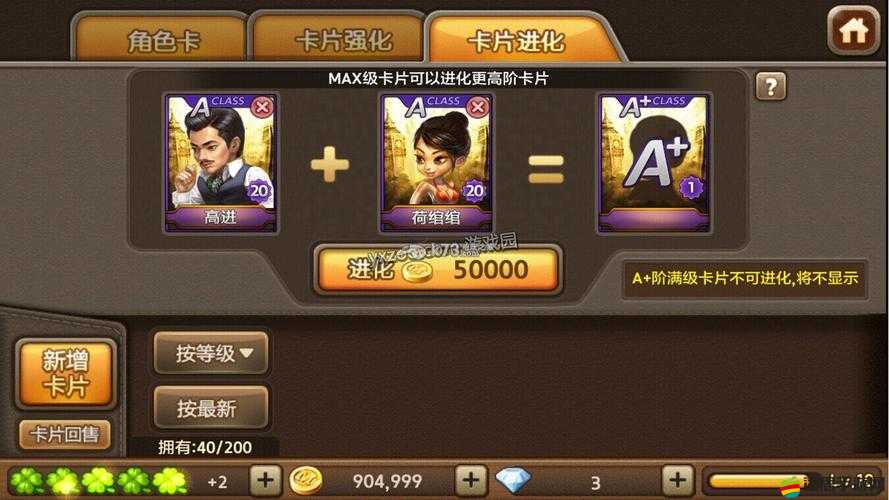 探索天天富翁，解鎖并體驗好友系統帶來的無限樂趣與意外驚喜