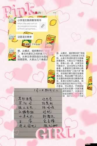 淪為教具的小詩：教育中的別樣思考