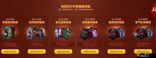 LOL英雄聯盟新手玩家必備，成長禮包領取地址及詳細領取指南