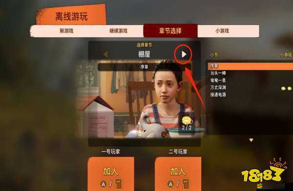 圣域3游戲聯機時存檔丟失的解決方法與預防措施詳解