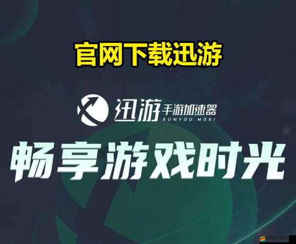 夜里適合男生用的 APP ：助你暢享夜間精彩時光