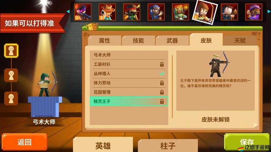 Dota6.81b版本更新詳解，全面剖析英雄與物品改動日志