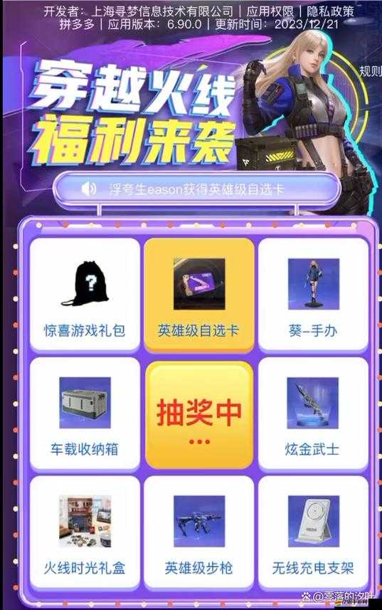 CF穿越火線6周年慶，全面解析大禮包領取步驟與攻略指南