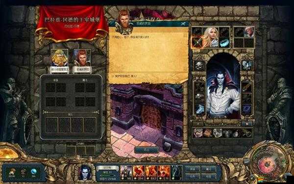 國王的恩賜引發黑暗面抉擇，巴拉茲的背叛與新國王的艱難誕生