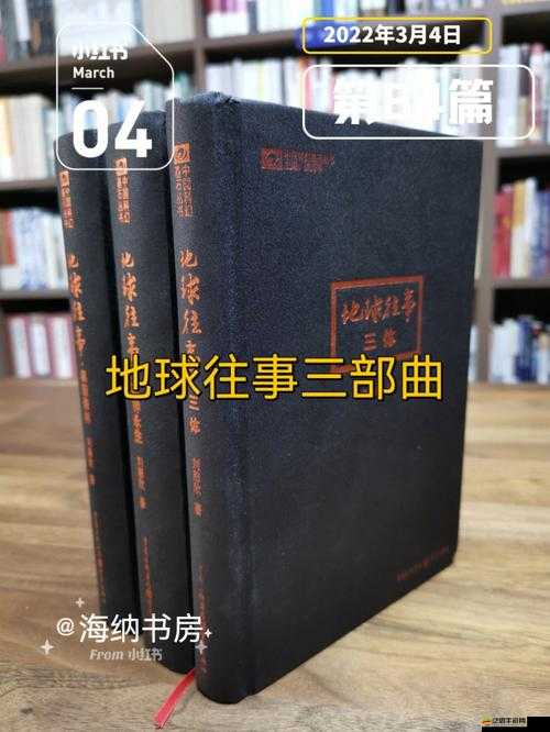 罪母 2：一段不為人知的黑暗往事