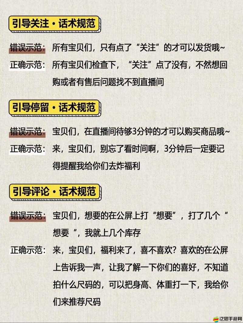 警告：本網站只適合十八歲或以上人士觀看：切勿違規