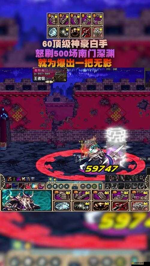 DNF無影劍艾格斯全面解析，屬性揭秘及高效爆點(diǎn)獲取策略探索