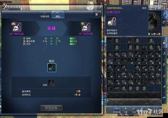 劍靈白青山脈深度解析，探索主線任務中戒指與耳環的非凡璀璨屬性