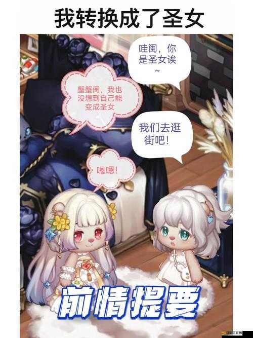 掌握看你有多色50關高分技巧，解鎖并精通色彩世界的終極挑戰秘籍