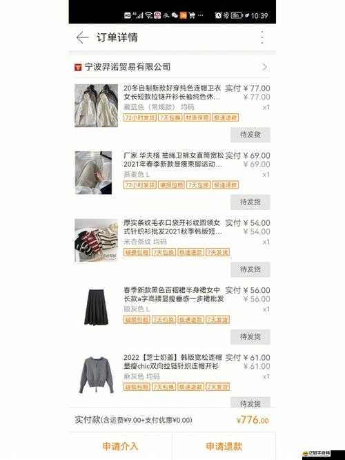成品軟件免費nike1688：暢享便捷服務