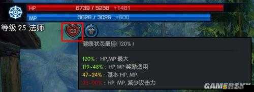 全面解析Tera健康值及其科學有效的恢復方法與策略